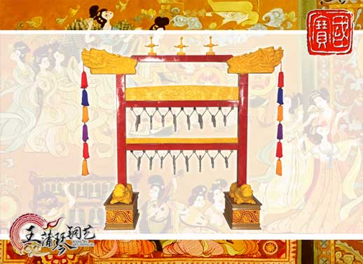 孔廟編磬，清康熙銅八卦編鐘同款